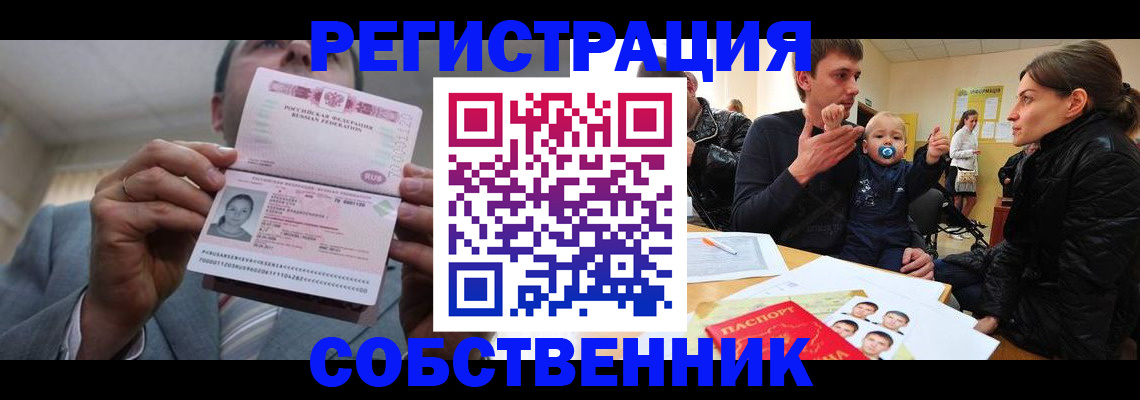 регистрация для школы в Судогде