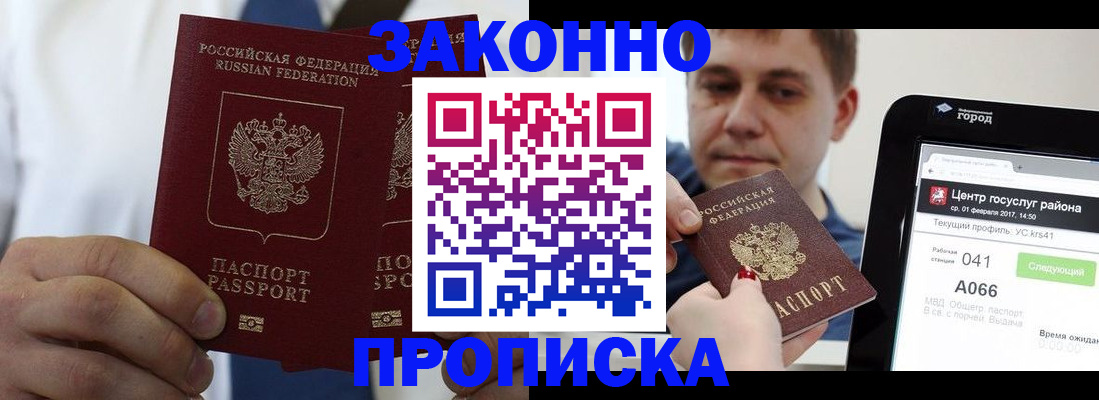 регистрация для дет. сада в Судогде