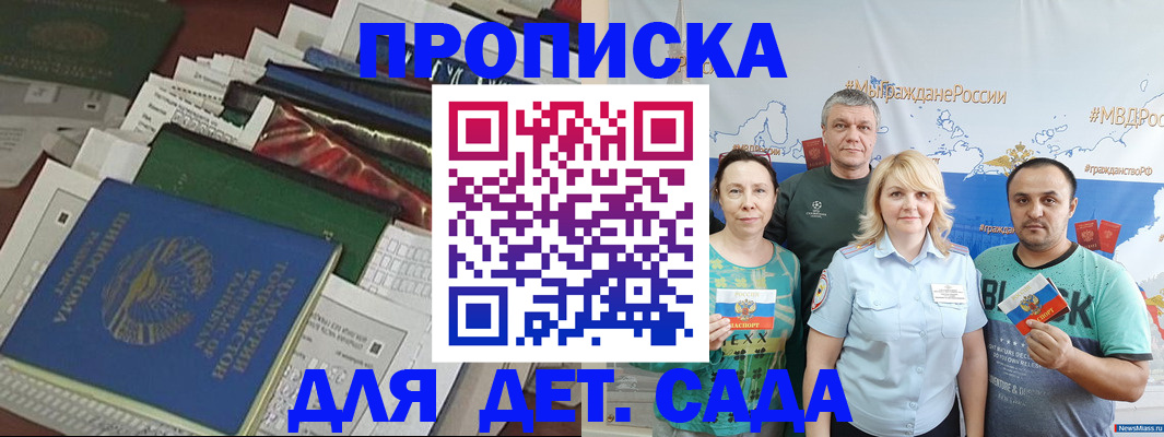 временная регистрация адрес в Судогде